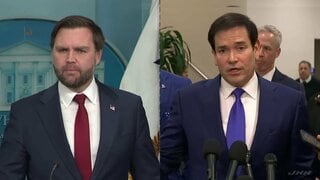 バンス副大統領とルビオ国務長官がグリーンランドの外相と会談へ　トランプ大統領が領有に意欲示すグリーンランドめぐり| TBS CROSS DIG with Bloomberg