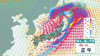 GW後半のお天気は？　東北太平洋側では発達する低気圧の影響で西よりの非常に強い風が吹く見込み　４日夕方から夜遅くにかけて西よりの暴風に警戒【雨と風のシミュレーション】　|　富山のニュース｜天気・防災｜チューリップテレビ