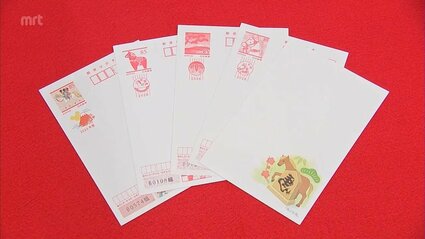 2026年　年賀はがき 2026年用年賀状（年賀はがき）買取予約なら金券ショップ チケッティ