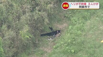 動画掲載】ヘリコプター不時着で外国人観光客など3人がけが