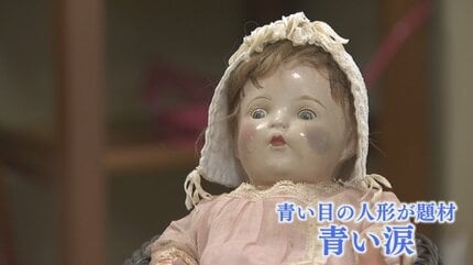 青い目の人形」を題材にした絵本の朗読も 地域3世代で