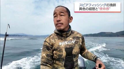 @ 漁師　様 異色の元プロ格闘家漁師 ストイックな生活で海と一体化 南方
