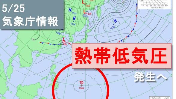 【台風のたまご】熱帯低気圧が今夜＝25日夜にも発生へ…日本列島への雨・風の影響は？25日（月）～30日（土）の天気シミュレーション【気象庁 25日の最新情報】　|　MBSニュース | 関西の最新ニュースを分かりやすく。