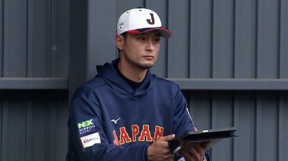 ダルビッシュ有「不安なく実戦に臨めるよう手助けできれば」 侍ジャパン激励の松井秀喜さんは「いち野球ファンとして応援」とエール|TBS NEWS DIG