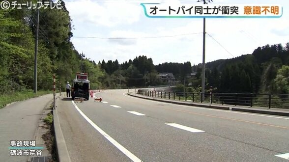 国道359号のスクーター衝突事故、重体の男性は富山市の71歳と判明　47歳男性運転のスクーターと衝突　富山・砺波市　|　富山のニュース｜天気・防災｜チューリップテレビ