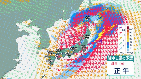 GW後半のお天気は？　東北太平洋側では発達する低気圧の影響で西よりの非常に強い風が吹く見込み　４日夕方から夜遅くにかけて西よりの暴風に警戒【雨と風のシミュレーション】　|　富山のニュース｜天気・防災｜チューリップテレビ