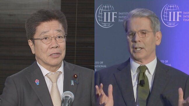 【速報】加藤財務大臣　ベッセント財務長官と初めて対面で会談　まもなく記者会見で内容を説明へ|TBS NEWS DIG