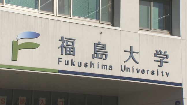 国公立大学の前期日程合格発表 福島大はホームページで 県内出身者は約3割|TBS NEWS DIG