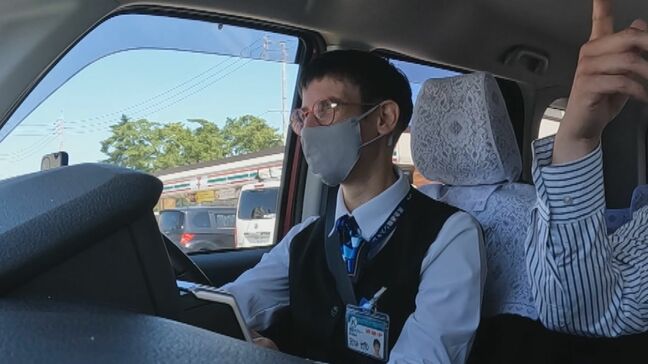 「人のサポートをしたいですからこの仕事はいいと思います」　フランス人女性が二種免許取得し、タクシードライバーデビュー　|TBS NEWS DIG