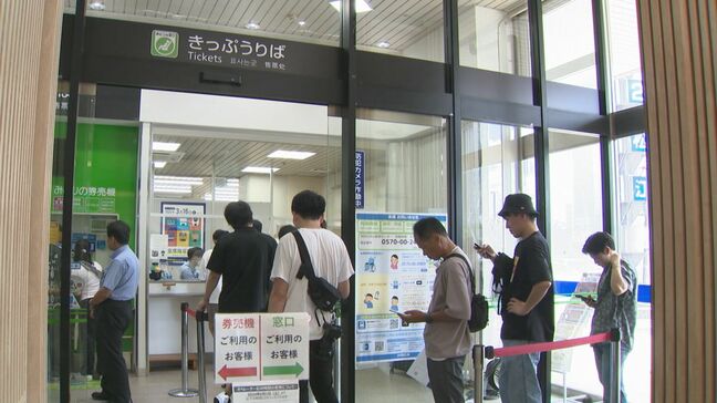 【台風７号】関東接近で連休交通直撃　羽田便運休で「もうどうしようかという感じ」JRも東京～名古屋始発から運休で「翌日、名古屋から東京に…」|TBS NEWS DIG