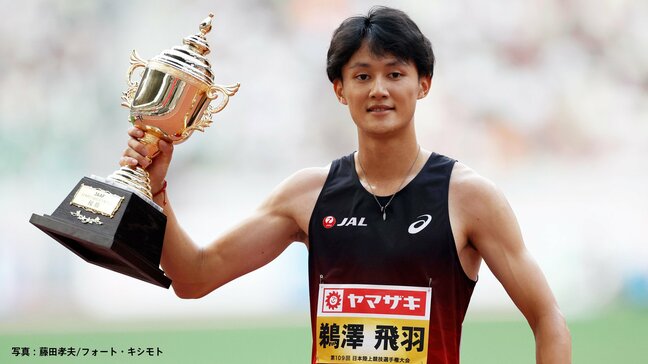 【日本選手権レビュー】50年ぶりの男子200メートル3連勝 鵜澤飛羽が“強さ”をアピールして世界陸上へ|TBS NEWS DIG