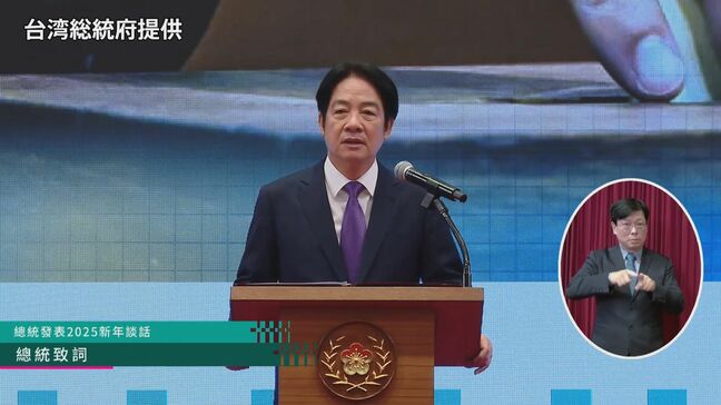 台湾・頼総統「トランプ氏が中国に台湾への武力行使を断念させれば、ノーベル平和賞を受賞するだろう」　中国「『台湾独立』分裂を決して容認しない」|TBS NEWS DIG