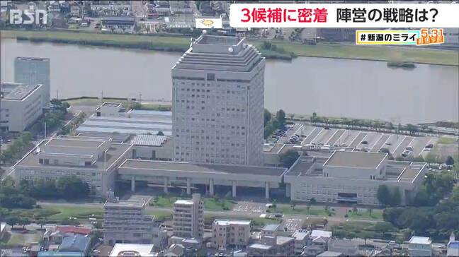 それぞれの戦い方 各陣営の戦略は?3人の候補者に密着【新潟県知事選挙】#新潟のミライ|TBS NEWS DIG