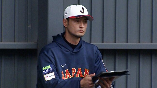 ダルビッシュ有「不安なく実戦に臨めるよう手助けできれば」 侍ジャパン激励の松井秀喜さんは「いち野球ファンとして応援」とエール|TBS NEWS DIG
