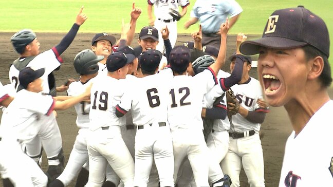 「2対1になった時点でいける気がした ドラマのよう」春季高校野球広島県大会決勝　英数学館が広陵を制し初優勝|TBS NEWS DIG