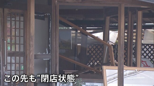 震度7を観測 熊本・宇城市　地震の揺れに暑さまで　いま必要な物は|TBS NEWS DIG