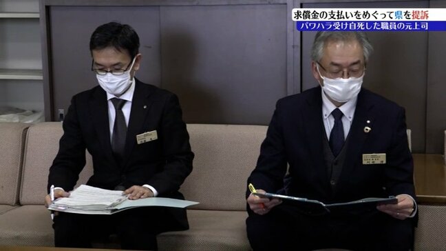 パワハラ受け若手職員が自殺 賠償金の一部負担を求められた上司が支払いに応じず県を提訴 県も反訴の準備進める 岩手|TBS NEWS DIG