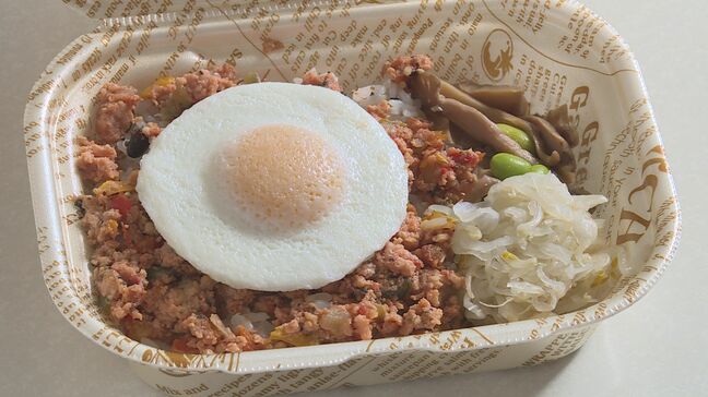 「約１/２日分の野菜がとれるガパオライス」販売　山口県と東亜大学とコープやまぐちが共同開発　下関市|TBS NEWS DIG