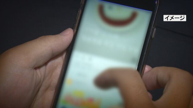 投資アプリで4億円の利益表示　実は詐欺　60代男性が3400万円の被害|TBS NEWS DIG