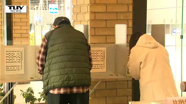 手ぶらOK！「ハガキがないから諦める」はもったいない！身分証があれば行ける期日前投票　投票方法と注意点は？（山形）|TBS NEWS DIG