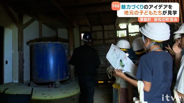 国の重要伝統的建造物群保存地区｢愛媛県宇和島市津島町岩松の町並み｣魅力発信へアイデアを!地元の子どもたちが見学会|TBS NEWS DIG