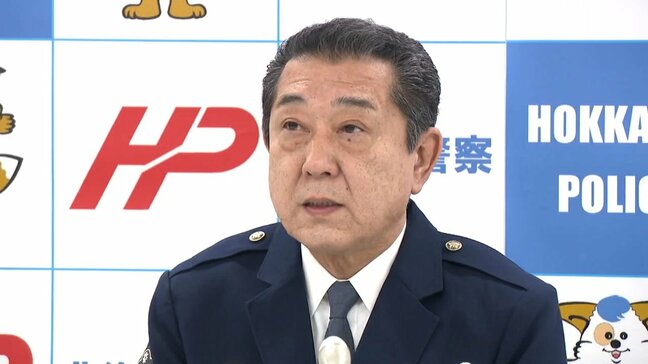 「犯罪や事故のない地域へ全力で取り組む」道警北見方面本部 田中本部長が着任会見 北見は初任地「妻とも出会ったマチ、第二の故郷」|TBS NEWS DIG