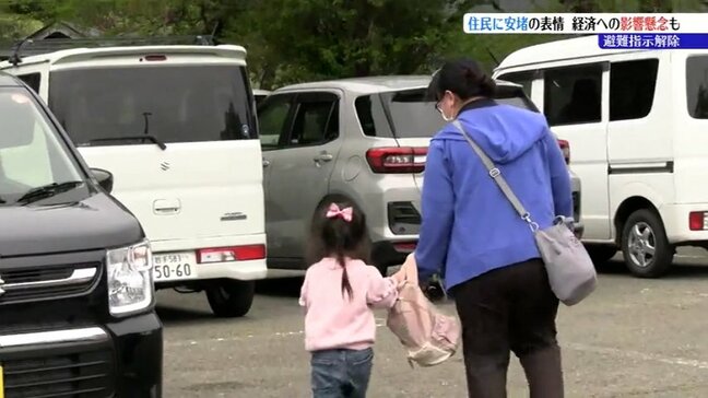 【大槌町山林火災】避難指示解除で住民安堵の声　しかし、なりわいへの影響を懸念する声も　岩手|TBS NEWS DIG