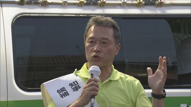 【速報】三重県知事選で一見勝之さん(62)が2回目の当選を確実に 無所属で自民党・公明党・立憲民主党・国民民主党が推薦する現職 無党派層にも支持を広げる|TBS NEWS DIG