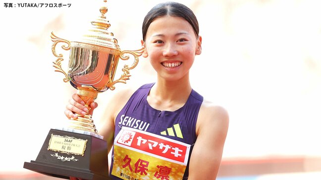 久保凛、女子800m逆転で3連覇達成！派遣設定記録突破しアジア大会代表内定【陸上・日本選手権】|TBS NEWS DIG