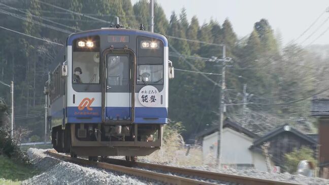 「新学期に間に合った!」震災から3か月 のと鉄道が七尾・穴水間で全線開通 14年ぶりに新人運転手もデビュー|TBS NEWS DIG