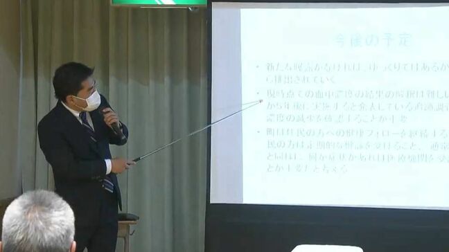 吉備中央町で「PFAS」が高い濃度で検出された問題　血液検査の結果を受け住民説明会【岡山】|TBS NEWS DIG