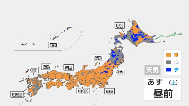 広く梅雨の晴れ間 日差しが強く帽子や日傘でしっかり対策を 関東から北は天気の急変に注意【6月13日の天気】|TBS NEWS DIG