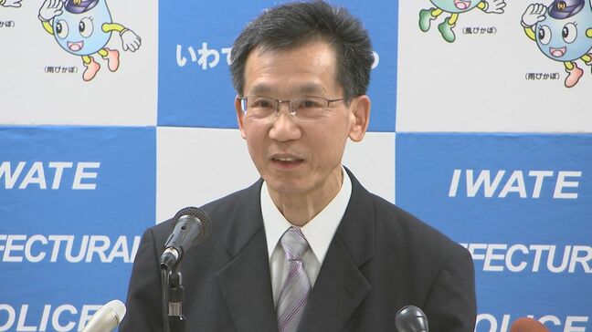 「衆心成城という言葉を胸に、県下の治安の維持・向上に取り組んだ」増田武志岩手県警本部長が離任記者会見で在任期間を振り返る|TBS NEWS DIG