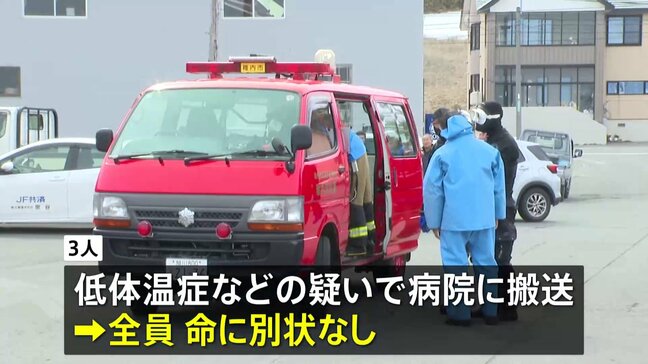 ダイビング客ら9人が一時行方不明に 「予定時刻を過ぎても戻ってこない」と通報 全員救助され命に別状なし 北海道稚内市沖|TBS NEWS DIG