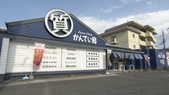 「選挙割」で投票率アップへ 愛媛の「かんてい局」「ゴルフドゥ！」でなどで参院選投票者へ割引などの特典サービス|TBS NEWS DIG