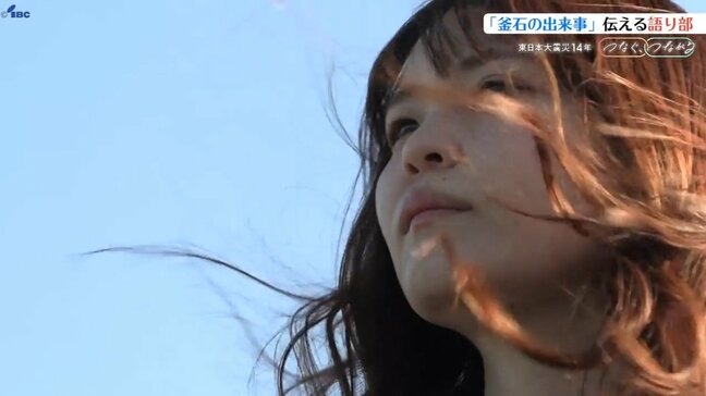 つなぐつながる②当時は中学生、現在は釜石の語り部として活躍する女性　防災教育の大切さ呼びかける　岩手|TBS NEWS DIG