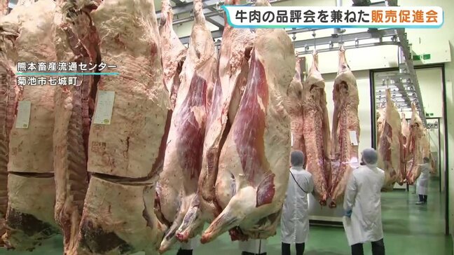 肉付き・張り・ツヤ抜群！　肉牛チャンピオンに吉田忍さん（熊本・あさぎり町）の黒毛和種　JA熊本経済連の品評会|TBS NEWS DIG