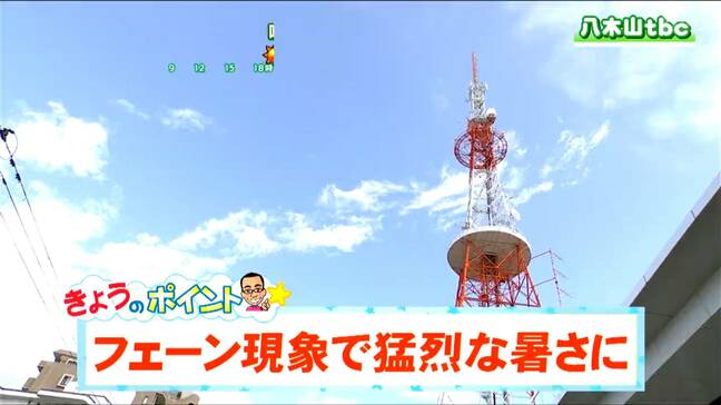 【21日宮城の天気】県内で猛暑続く フェーン現象で35℃以上の暑さに　tbc気象台|TBS NEWS DIG