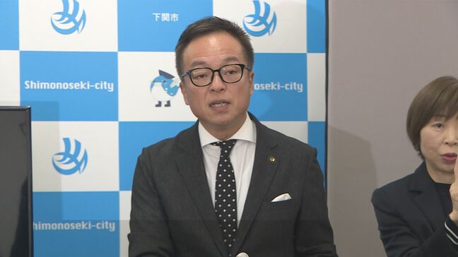 全市民に現金で6000円を給付…「まるまるお渡しすることができる」物価高対策で　山口・下関|TBS NEWS DIG