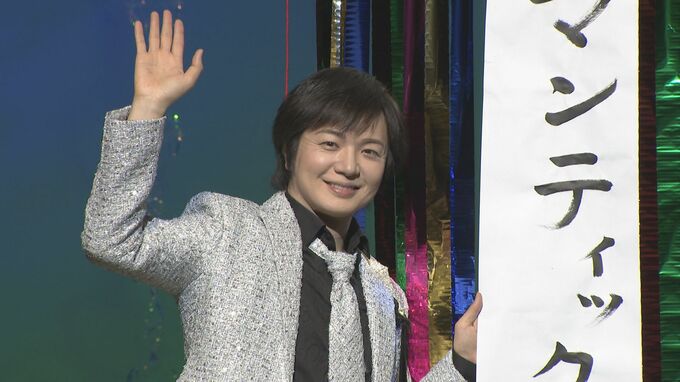 【竹島宏】25周年目前で自身がキャッチフレーズ考案「ロマンティック歌謡の竹島宏」|TBS NEWS DIG