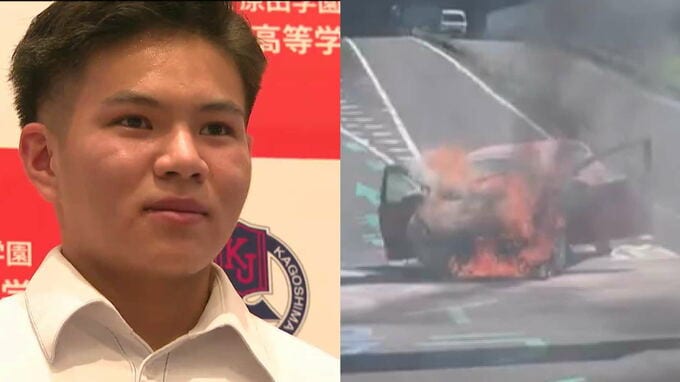 炎上する車から高齢夫婦を救助　ヒーローはちょっぴりシャイな高校２年生　名前はなんと…|TBS NEWS DIG