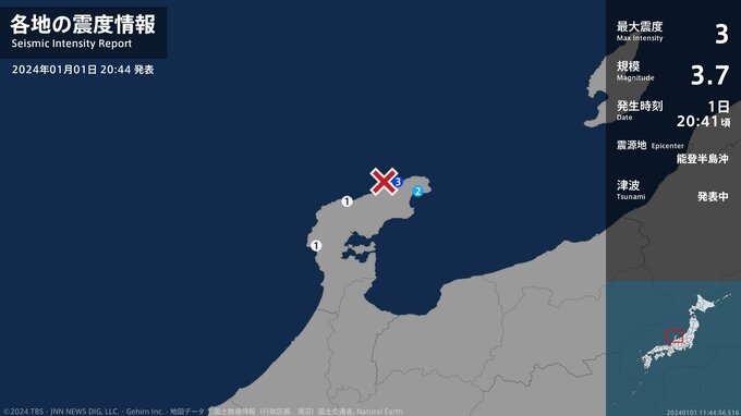 石川県で最大震度3の地震　石川県・珠洲市|TBS NEWS DIG