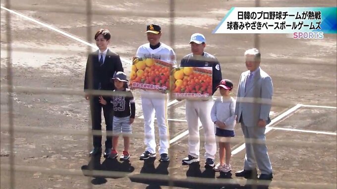 日韓プロ野球6チームが熱戦　「球春みやざきベースボールゲームズ」が開幕　|　MRTニュース ｜ ＭＲＴ宮崎放送