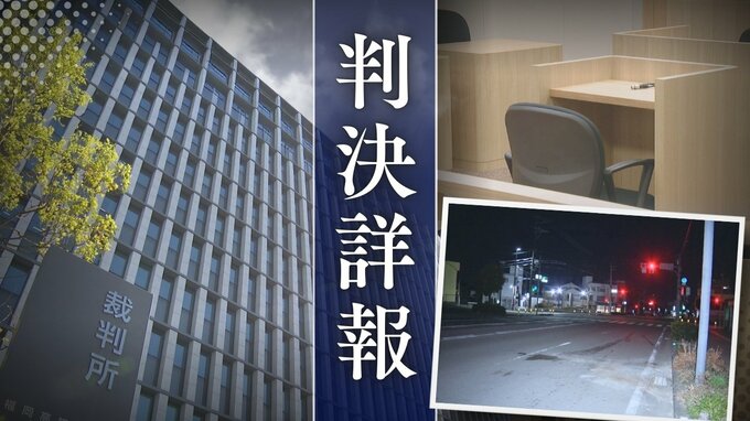 17歳男子高校生の命を奪い”事故原因はバイク側”　福岡･大牟田市の交差点　酒を飲み高速で赤信号無視した63歳男が”無罪主張”　検察は懲役10年を求刑【判決詳報･前編】|TBS NEWS DIG