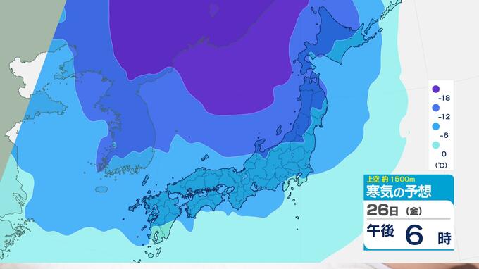 【大雪情報】平地で雪の目安"－6℃以下"が列島すっぽり　26日は警報級大雪　九州など西日本も雪か　寒気シミュレーション|TBS NEWS DIG