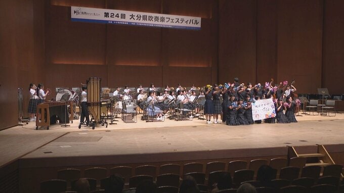 総勢２２００人が出演！大分県吹奏楽フェスティバル|TBS NEWS DIG