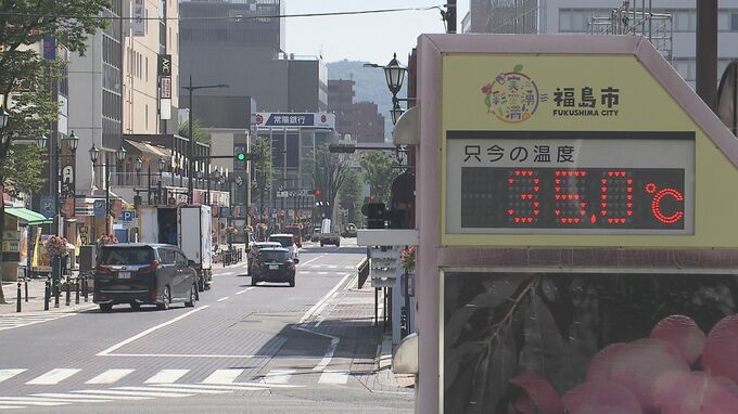 「どうなっちゃうんだろう日本」伊達市梁川で37.4℃　16地点で9月の観測史上最高　福島　|　福島のニュース│TUF