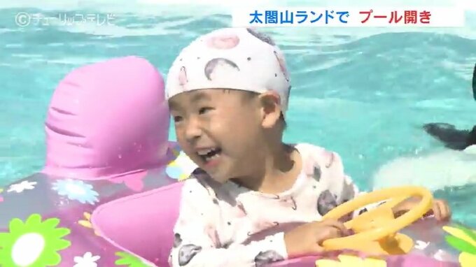 ことしは電子チケット復活！太閤山ランドのプール開きに家族連れがどっと　富山|TBS NEWS DIG