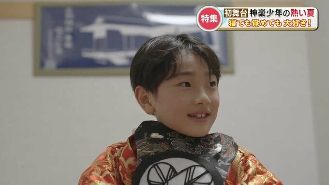 「お面をつけると神様になれる」神楽への愛がすごい9歳の少年　初舞台で神楽を舞う　|　熊本のニュース｜RKK NEWS｜RKK熊本放送
