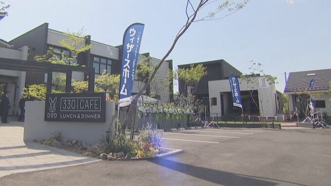 「いろんな輪を作っていく」モデルハウス×カフェ×民泊　体験型複合施設がオープン　山梨・昭和町　|　山梨のニュース | ＵＴＹテレビ山梨